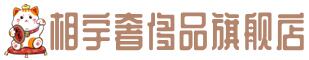 昌吉奢侈品回收:名包,名表,包包,手表,首饰,昌吉回收奢侈品